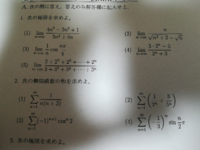 数学3です 極限で X とx X 0とx 0の違いが Yahoo 知恵袋