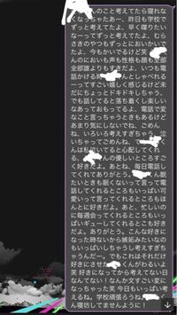 好きな人に重い長文lineを既読スルーされて1ヶ月以上経ちま Yahoo 知恵袋