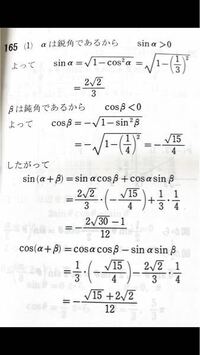 三角関数は高校何年生で習いますか それと中学３年間の数学知識があれば Yahoo 知恵袋
