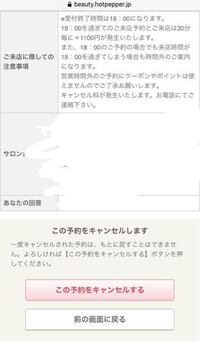 先日予約をした覚えのない居酒屋から 予約時間を過ぎてもいらっしゃらない と電話 Yahoo 知恵袋