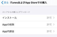 ピグパーティデータを戻したい Iphoneを消去してしま Yahoo 知恵袋