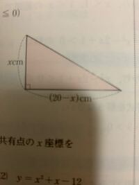 小6の算数の問題です 底辺25mの直角三角形の高さを求める問題 Yahoo 知恵袋