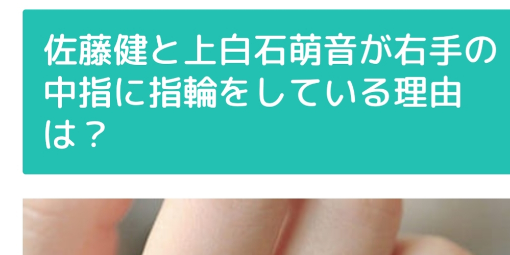 恋つづというドラマで共演している佐藤健と上白石萌音ですが お互 Yahoo 知恵袋