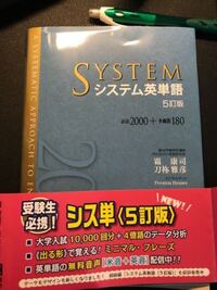 システム英単語の5訂版の無料音声ダウンロードはどうやって行うのでしょうか Yahoo 知恵袋