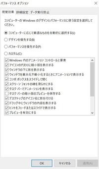 電車でgo 2高速編に関しての質問です 現在 Pcにて電車で Yahoo 知恵袋