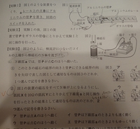 理科の電気抵抗の計算の仕方を教えてください オームの法則は抵抗 R Yahoo 知恵袋