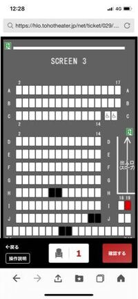 映画館での話です 上映前に再入場チケットやカバンを館内に置いたままトイレに行っ Yahoo 知恵袋