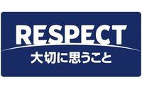 サッカー審判リスペクトワッペン必須円い白と水色のワッペン 着用必須ですか も Yahoo 知恵袋