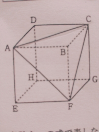 立方体の各面の対角線の交点を結んでできる立体の1辺の長さは もとの立体の Yahoo 知恵袋