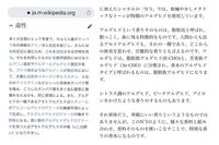現在ディズニーランド シーでミートパイは販売されていますか 東 Yahoo 知恵袋
