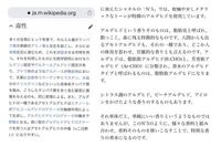 香水に詳しい方に質問です 僕はミモザの花がとても好きで ミモザについて調べ Yahoo 知恵袋