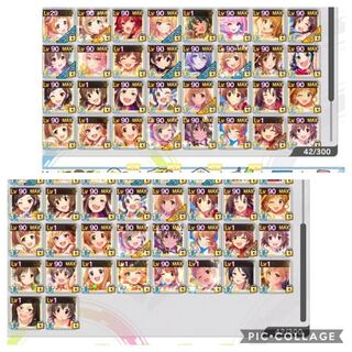 ユニゾン デレステ