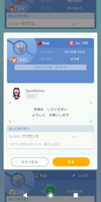 この帽子に面白いデザインを描きたいんですが何かないですか ポケモンのサトシは Yahoo 知恵袋