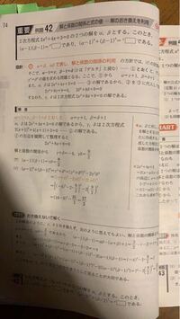 4ステップと青チャートは 問題の中身は同じで解説が青チャートのほうが詳しい Yahoo 知恵袋