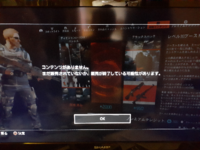 Ps4から購入履歴を探したのですが購入履歴はあっても再ダウン Yahoo 知恵袋