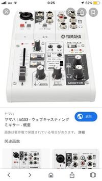 Ag03以外でオススメのオーディオインターフェースを教えてください Yahoo 知恵袋