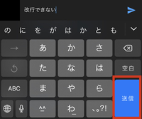 Lineの ひとこと についてなんですが ひとことを空白にしたいんで Yahoo 知恵袋