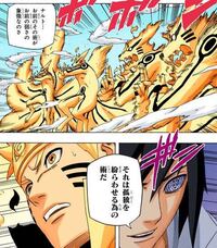 Narutoについて質問です サスケは作中影分身の術使ったこと Yahoo 知恵袋