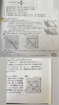 中学生理科の問題ですアサリのあしはなにでできているか とい Yahoo 知恵袋