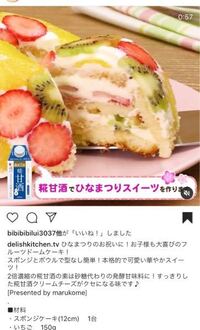 Plazaのラッピングについて Plazaでは ラッピング料 包装が Yahoo 知恵袋