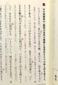 古典の すさまじきもの で最後の文で質問です １ 古き者とはどういう Yahoo 知恵袋