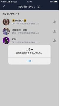 Iphoneで相手に発信したところ 接続できませんでしたとなり繋がりま Yahoo 知恵袋