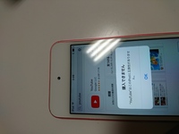 Ipodtouchでyoutubeが観れません ｔ ｔ だいぶ古い型で Yahoo 知恵袋