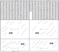 印刷プレビューが白紙になってしまいます ワードで ワードアートを使用 Yahoo 知恵袋