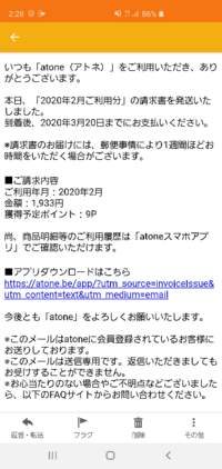 御請求書と請求書はどっちが正しい 送付前に入念なチェックを ミツモア