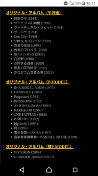 ベルセルクを見ていて 平沢進の 灰よ に衝撃を受けました Youtube Yahoo 知恵袋