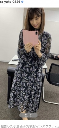 第三子妊娠報告をされた小倉優子さんの こちらの衣装は どちらのブランドで Yahoo 知恵袋