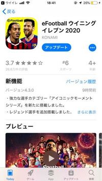 07 08シーズンの頃のバルセロナのフォーメーションを教え Yahoo 知恵袋