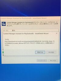 Pspのセーブデータをpsvitaに移したいのですが Pspからpc Yahoo 知恵袋