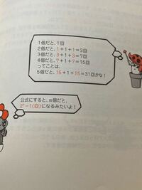 ずっと前 算数の教科書に 赤い球形のキャラクター黄色い三角錐のキャラク Yahoo 知恵袋