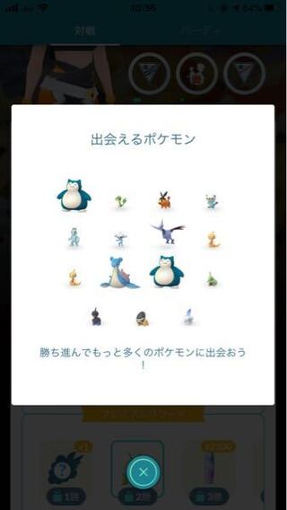 ポケモンgoのgoバトルリーグでここにダークライが出てないので Yahoo 知恵袋