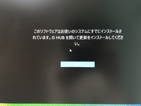 Pcです マウスのg703hを買いました しかし ロジクールのゲーミングソフ Yahoo 知恵袋