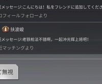 そろそろバイトの時間なので行って来ます 家に帰るのは多分夜の７時位 Yahoo 知恵袋