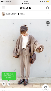 炎上 パシフィック まちこ