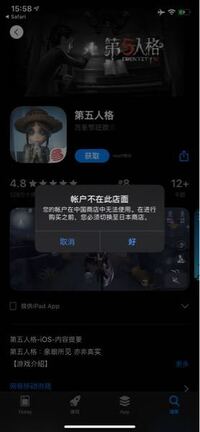 中国版の第5人格が重いのですが軽くする方法はありますか 中国版をプレ Yahoo 知恵袋