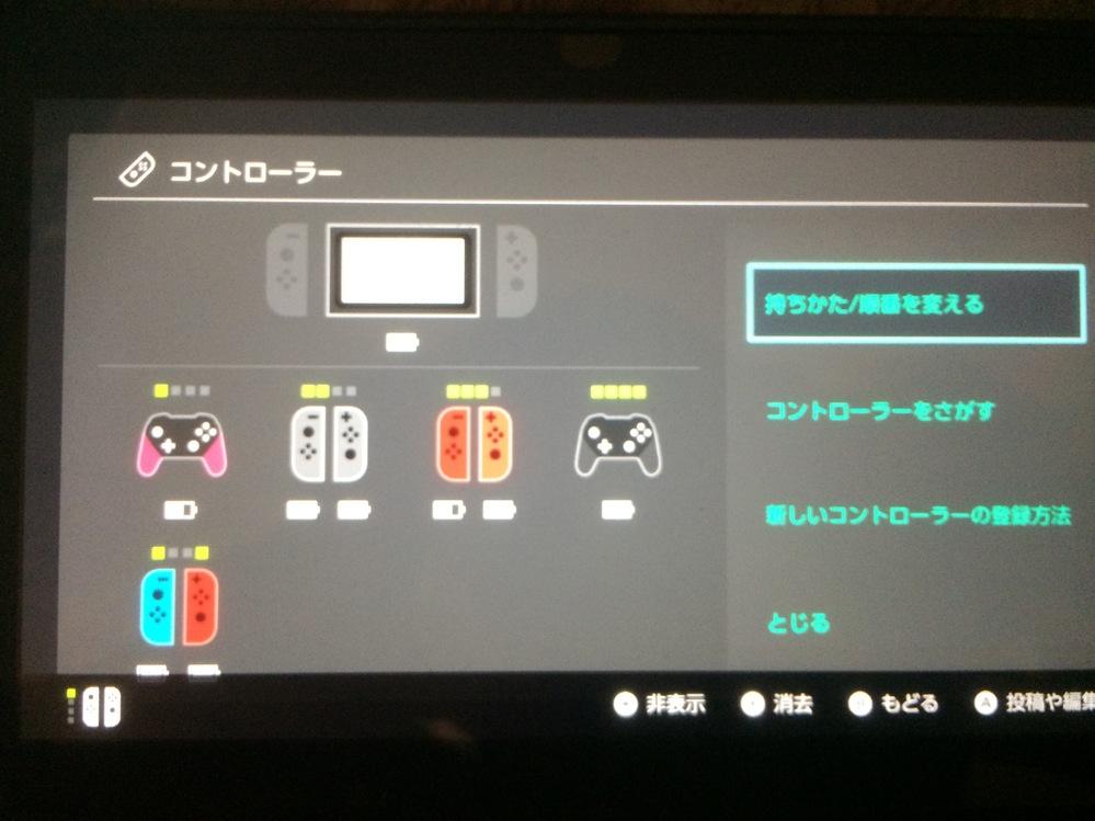 Nintendoswitchのスマブラを7人でやりたいんですが、ジョイコ