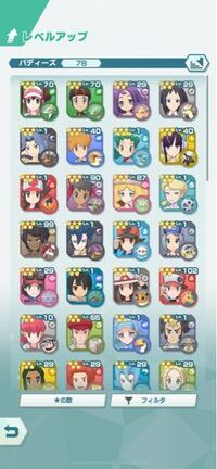 ポケモンマスターズについて この星5キャラだったらどんなパーティを組 Yahoo 知恵袋
