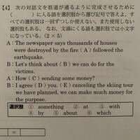 舞桜で 何と読めますか 子供の名づけの候補なんですが 初めての人に どう Yahoo 知恵袋