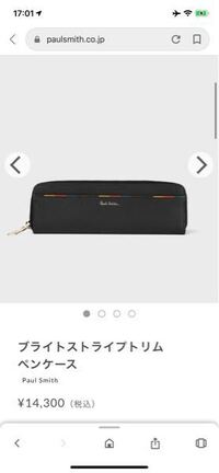 ポールスミスローズ と言う香水愛用してる方いたら教えてください Yahoo 知恵袋