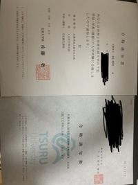 都留文科大学を蹴って行く私立大学はどの辺りからだと思いますか 都 Yahoo 知恵袋