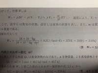 計算問題におけるsi単位の消し方について基礎中の基礎でお恥ずかしいのです Yahoo 知恵袋