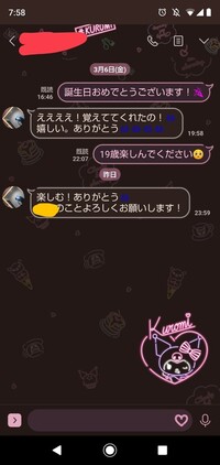 至急 これってどう返信すればいいですか 関係は仲良い先輩の友達で1 Yahoo 知恵袋