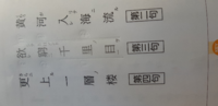 至急です 授業でやります 人虎伝です 現代語訳をお願いします 出来 Yahoo 知恵袋