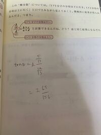 分数の書き方で3分の2 三分の二 2 3等がありますが論文ではどれを使います Yahoo 知恵袋