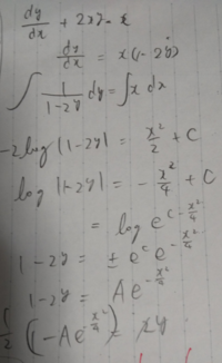 積分定数ってドラえもんの顔でも問題ないの 質問者様のように 先 Yahoo 知恵袋