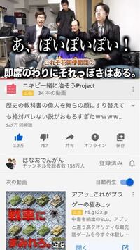 はなおさんのチャンネルにいる この立ってる眼鏡をかけた人は誰で Yahoo 知恵袋